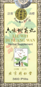 六味地黄丸