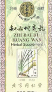 知柏地黄丸